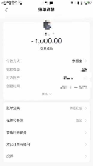 干了一个兼职的小嫩妹超爽